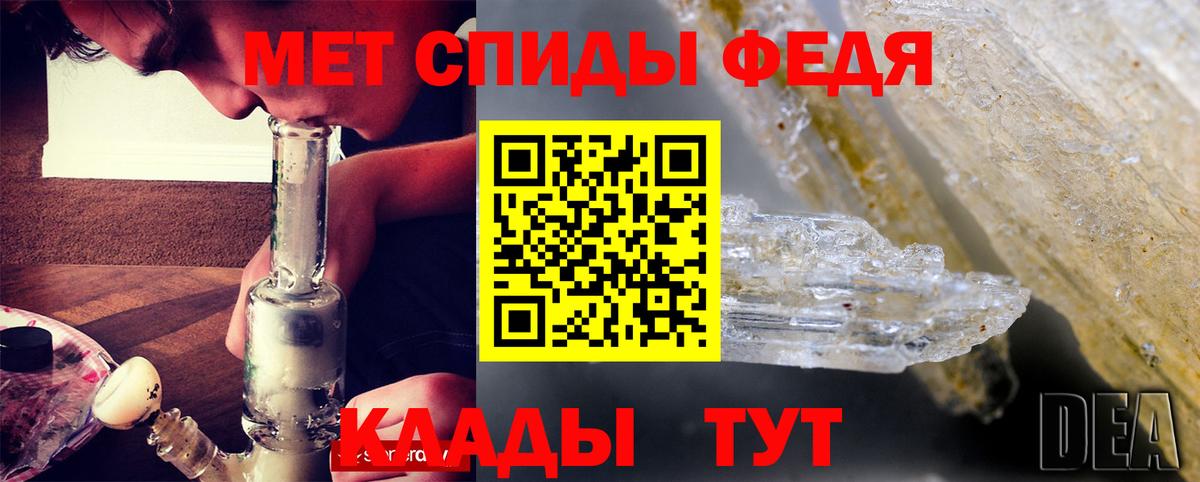 Рассказово  АМФ  Вход с VPN  АМФ Розовый  АМФЕТАМИН 