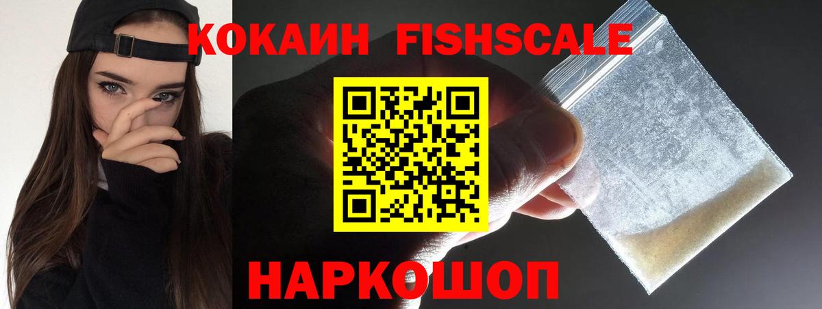 КОКАИН 99% Рассказово