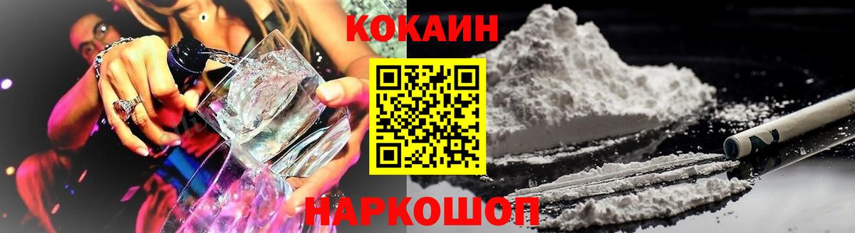 Рассказово  COCAIN Fish Scale  COCAIN Fish Scale  Вход с VPN 
