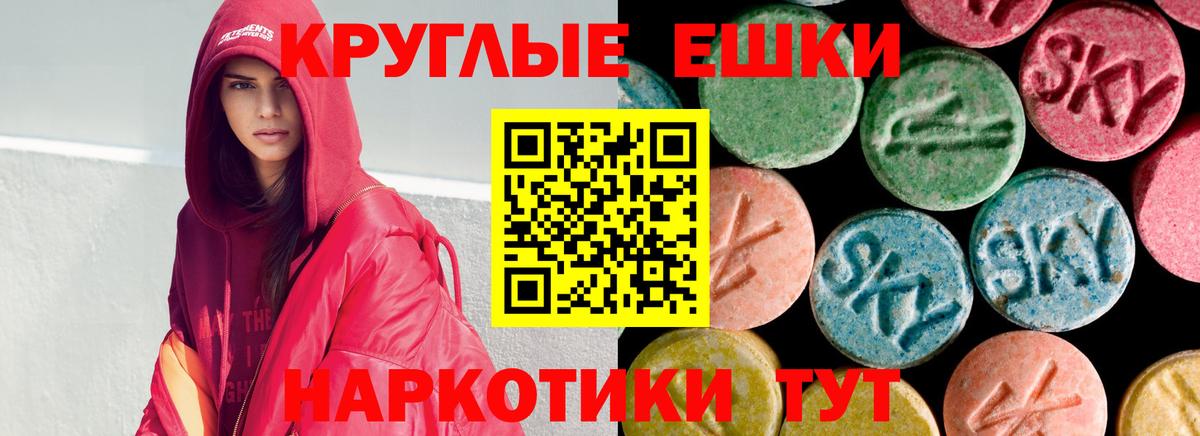 мега tor  Вход с VPN  Рассказово  Экстази  Ecstasy VHQ  Экстази TESLA 