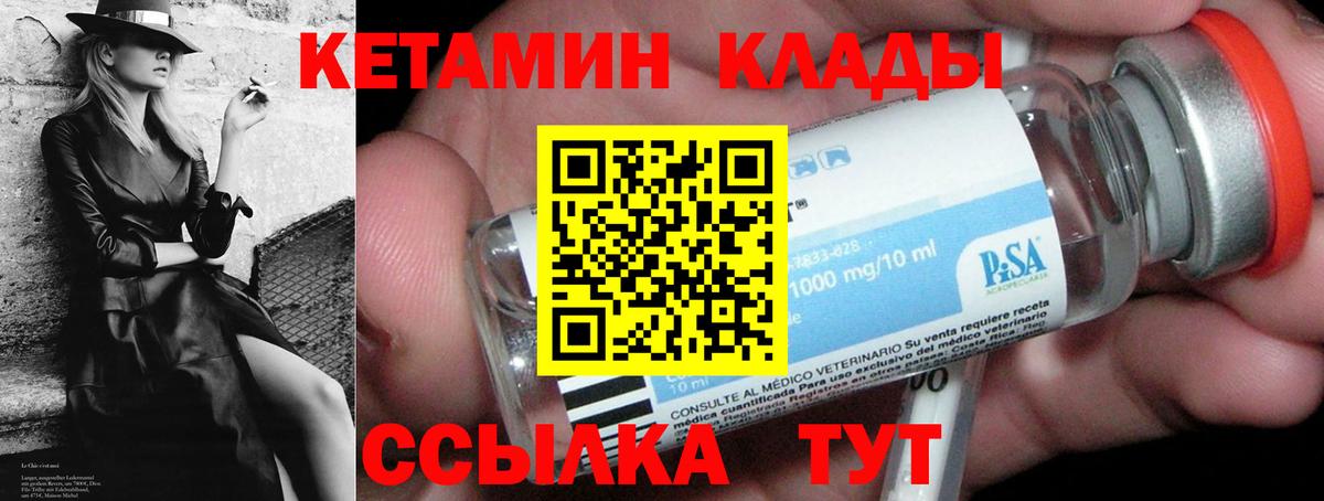 Рассказово  Кетамин ketamine  площадка Telegram  Вход с VPN  КЕТАМИН VHQ 
