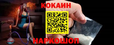 молекула духа Пенза