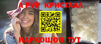 мескалин Пушкино