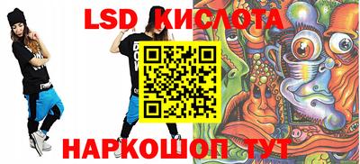 сатива Пыть-Ях