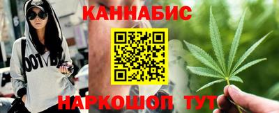 сатива Пыть-Ях