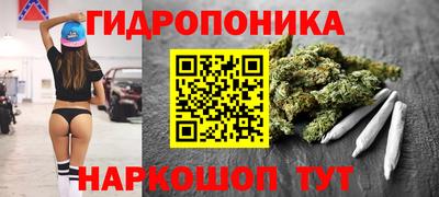 сатива Пыть-Ях