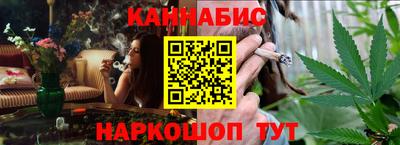сатива Пыть-Ях