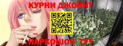 сатива Пыть-Ях