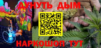 молекула духа Пенза
