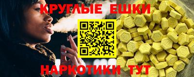 мескалин Пушкино