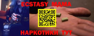 сатива Пугачёв