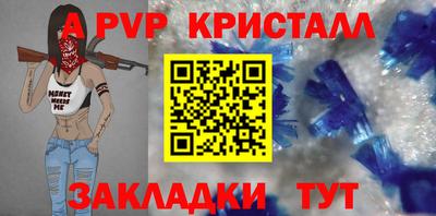 сатива Пугачёв