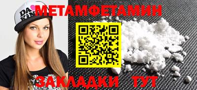 сатива Пугачёв