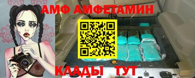 мескалин Пушкино