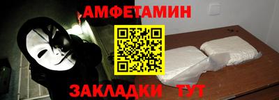 сатива Пугачёв