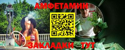 сатива Пыть-Ях