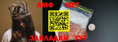 мескалин Пушкино