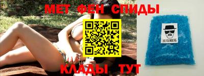 сатива Пугачёв