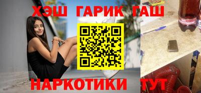 сатива Пыть-Ях