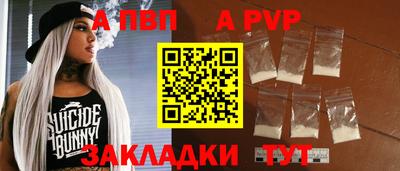 сатива Пыть-Ях