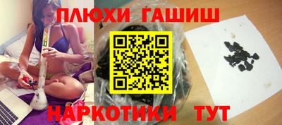 сатива Пыть-Ях