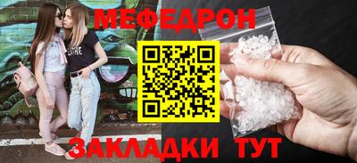 сатива Пыть-Ях