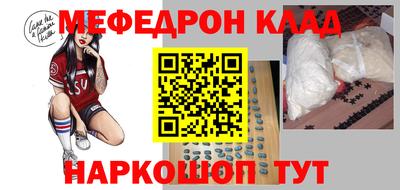 мескалин Пушкино