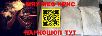 сатива Пугачёв