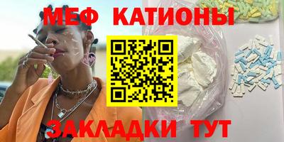 мескалин Пушкино