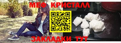 сатива Пыть-Ях