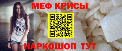 мескалин Пушкино