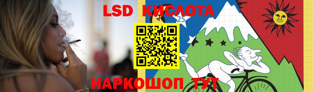 ЛСД экстази  LSD-25 экстази кислота  Рассказово  Вход с VPN  ЛСД экстази ecstasy 