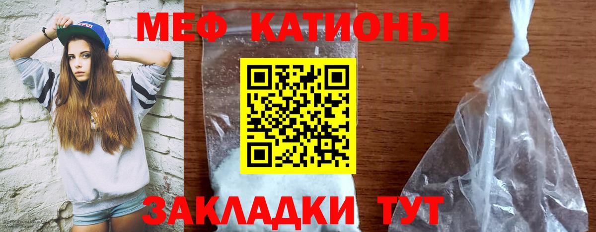 Меф  Вход с VPN  Рассказово  Мефедрон VHQ  МЕФ кристаллы 