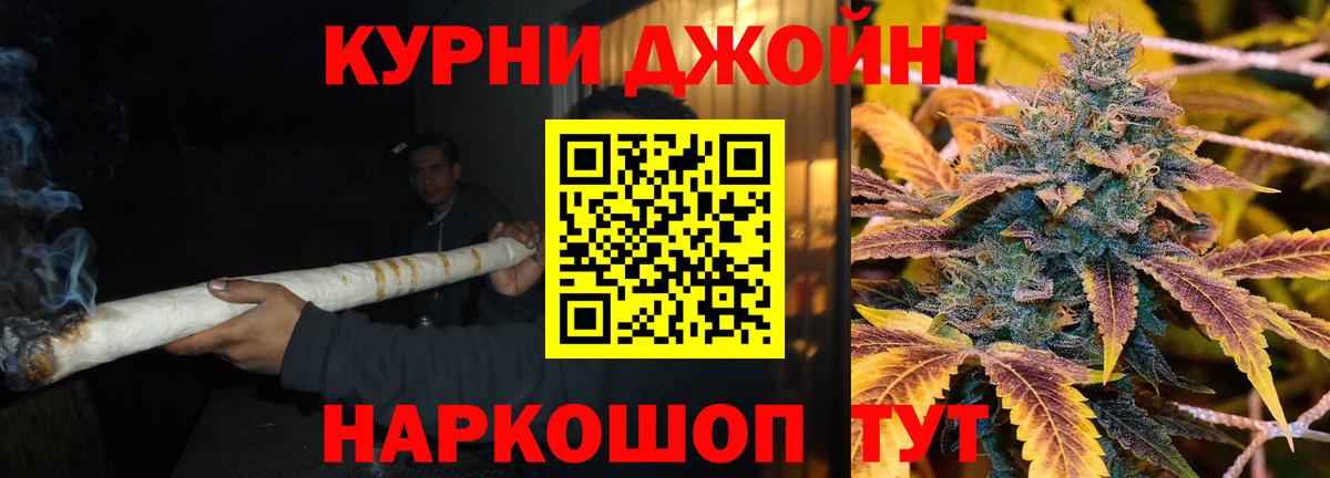Кодеин  ГАШ  Вход с VPN  COCAIN  Метамфетамин  Рассказово  Бошки Шишки  Меф МЯУ МЯУ  
