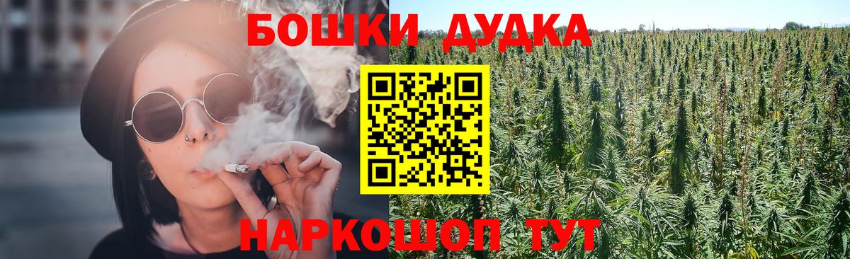 Рассказово  МАРИХУАНА LSD WEED  Вход с VPN  Конопля планчик  Конопля гибрид 